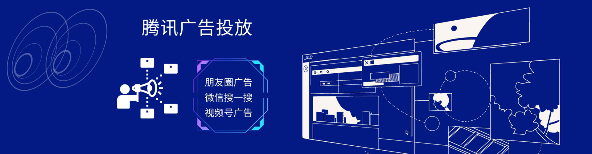 三河百度推广运营
