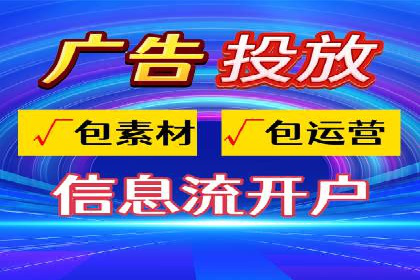 百度竞价托管外包的五大成功案例及经验分享
