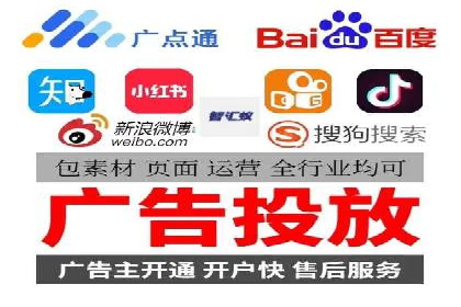 百度推广平台在教育培训行业的应用案例
