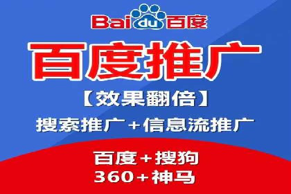 百度竞价公司成功案例揭秘：如何快速提升品牌曝光度