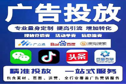 百度推广代运营案例集锦：不同行业的成功案例