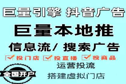 精准营销的秘诀：百度竞价广告的投放策略与效果